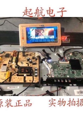 联想Lenovo42A3Y电源板TV5502-ZC02-01 303C5502066背光两组三针