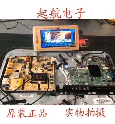 联想Lenovo42A3Y电源板TV5502-ZC02-01 303C5502066背光两组三针