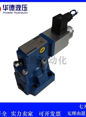 华德先导比例减压阀DBEM10-30B/315YM DBEM20 DBEM30-30B/315YM 2