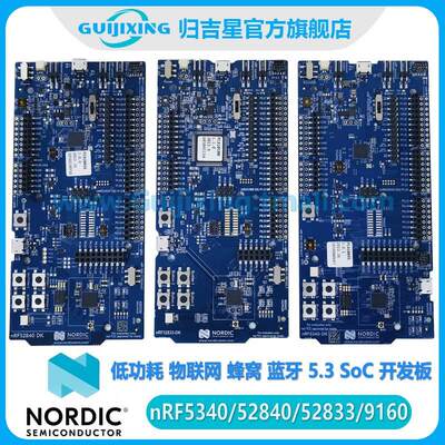 nRF5340-DK nRF52-DK nRF52840-Dongle nRF7002 nRF9160 nRF52833