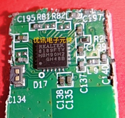 RTL8189FTV QFN 无线wifi芯片 拆机原装剪板（询价为准）