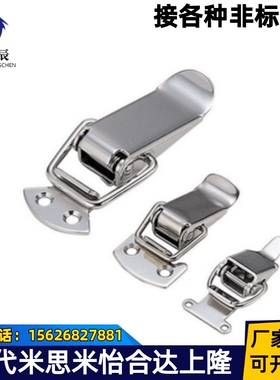 PKWS1 PKWS2 PKWS3 PKWS4不锈钢弹簧卡 按压搭扣锁