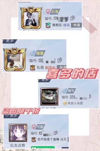 和平精英两字ID 干净 伤感 温柔小众 整洁 无繁体 无生僻字 可拍