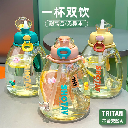 。tritan塑料水杯户外运动顿顿桶可携式水壶弹跳盖带吸管大肚杯子