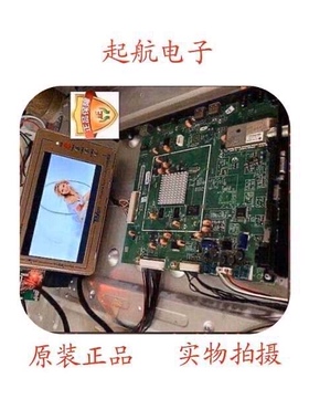 新品创维55E82RD主板5800-A8K860-1P20屏LC550EUN(SD)(F1)