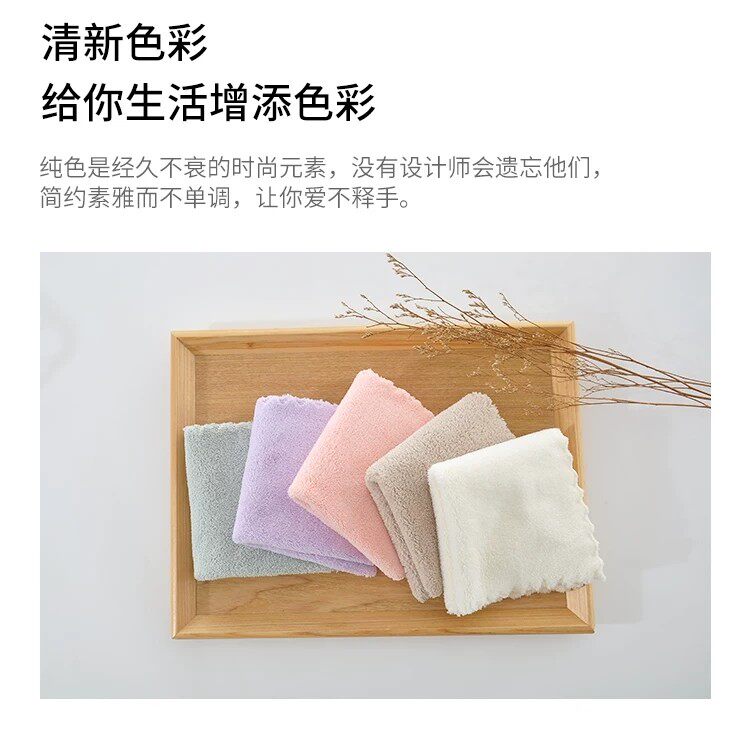 多功能永亮柔软吸水不掉毛小方巾