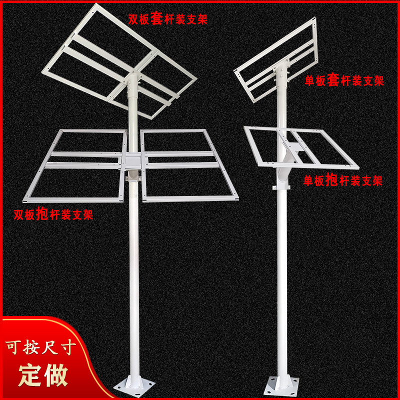 定制太阳能板支架配件全套光伏板安装支架抱箍支架监控立杆支架_虎窝淘