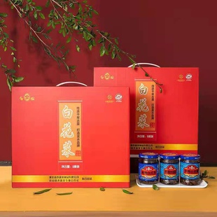 湖北京山特产农产品富水白花菜8瓶礼盒包邮
