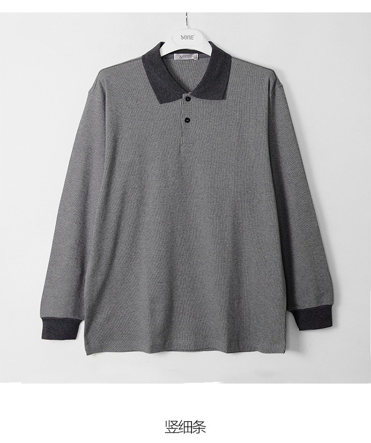 森鹅男款长袖秋衣单件针织纯棉T恤衫28538 中老年T恤外穿条纹上衣,女士内衣/男士内衣/家居服,吊带/背心/T恤/打底/肌底衣,淘宝优惠券,粉丝福利购,淘宝优惠卷