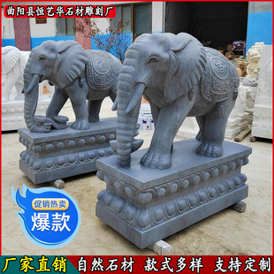 石雕大象一对天然青石汉白玉晚霞红酒店别墅庭院门口石像寓意美好