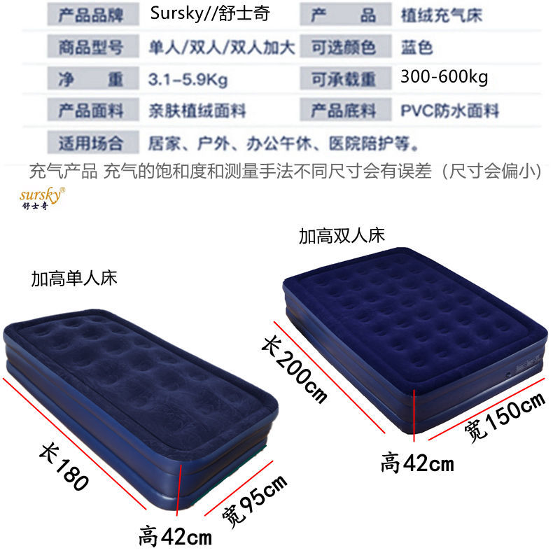 充气床急用打地舖双l层加厚气垫 单人户外折叠气垫床 家用双人懒