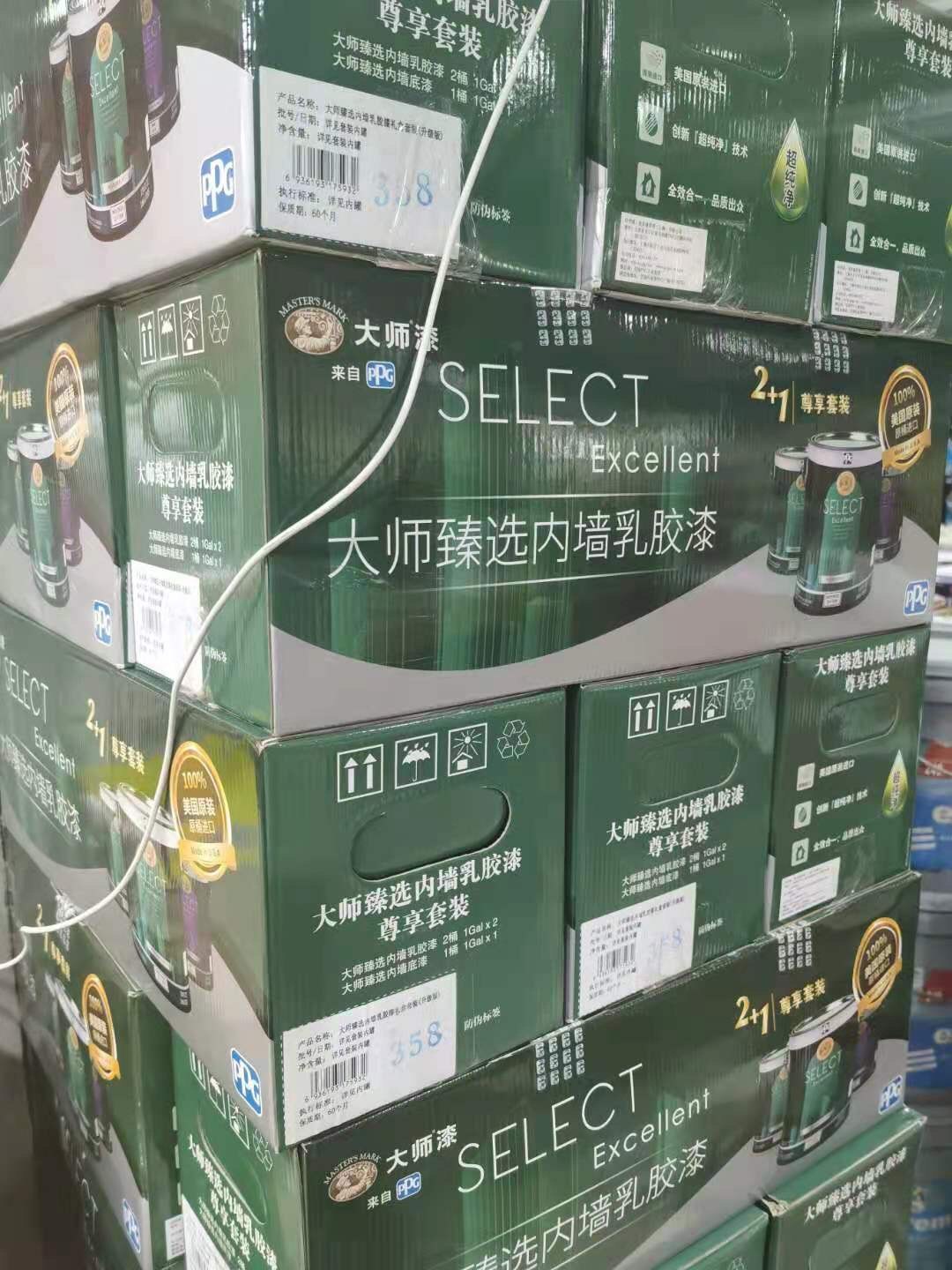 ppg大师漆臻选内墙乳胶漆环保耐擦洗涂料净味墙面漆一加仑33-1110