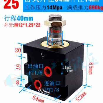 爆品厂销薄型油缸LA卧式p外牙方型小油缸径20100行程10150双向模