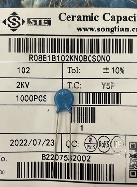 R08B1B102KN0B0S0N0 102K1000V 102K1KV松田STE瓷片电容器