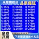 4430 CPU散 4690 4670 4790K 4570T 4440 4460 4590S 4770