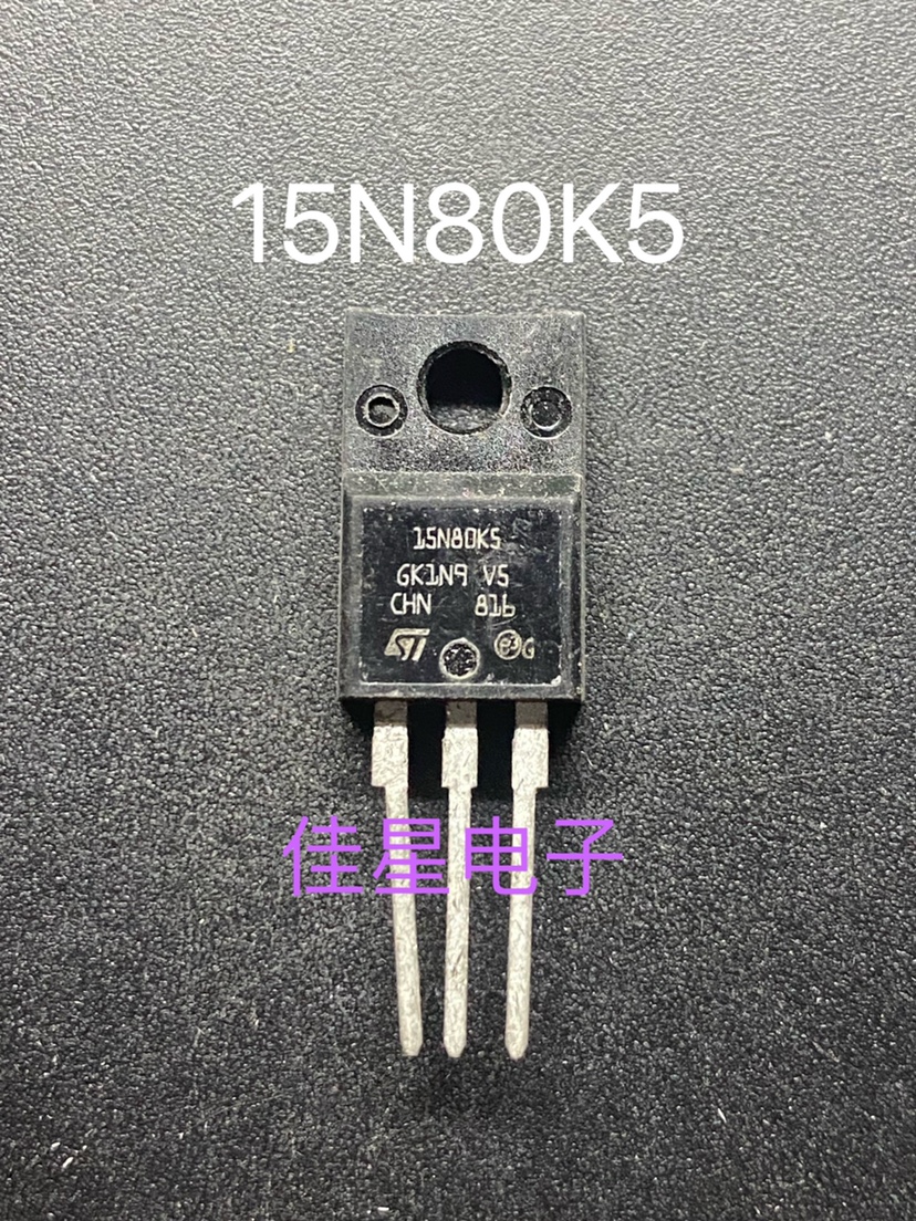 STF15N80K5 15N80K5 14A800V TO-220F N沟道 原装场效应管