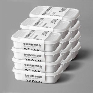 米饭盒备菜日式 食品级保鲜盒冰箱收纳盒专用冷冻肉分装 便当盒饺子