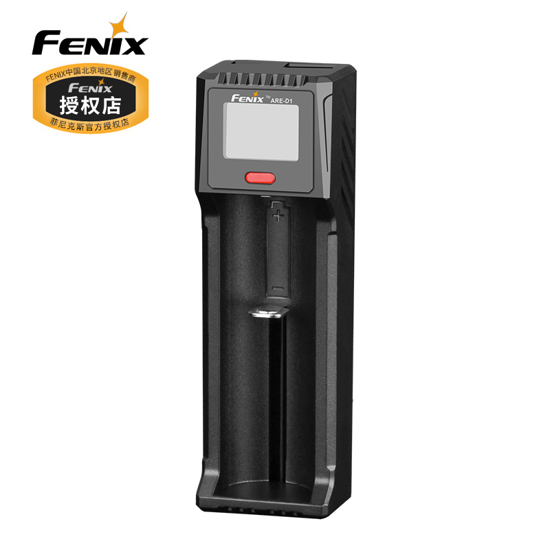 FENIX ARE-D1数显多功能18650/26650锂电池 AA智能充电器