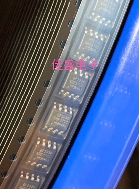 BP2336，BP2336JC LED恒流驱动芯片ic，sop8全新可直拍