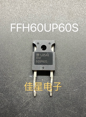 FFH60UP60S 60UP60S 60A600V 快恢复二极管 原装进口拆机 可直拍