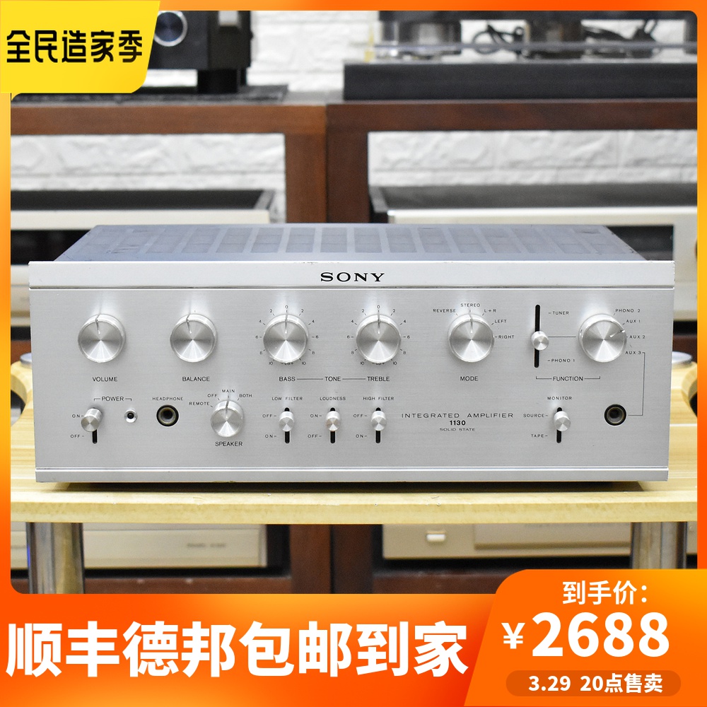 二手原装日本进口 SONY/索尼 TA-1130 HIFI经典金峰管合并功放..