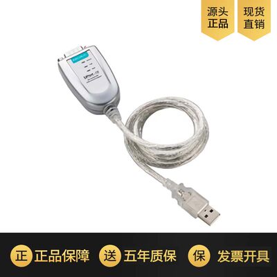 MOXA UPORT1130 USB转RS-422/485 口转换器带端子 全新质保五年