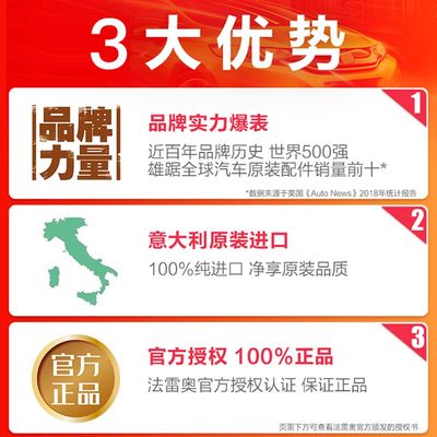 适用富康ES500ES600进口刹车油DOTI4汽车离合器碟刹制动液摩托车