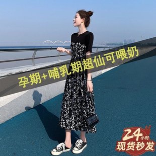 装 遮肚子套装 气质春季 哺时尚 2021新款 大码 哺乳衣外出辣妈款