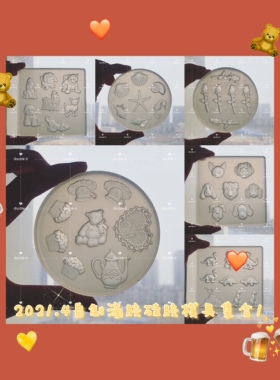 硅胶模具滴胶硅胶原创自制
