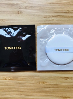 一个包邮 TF气垫粉扑 汤母福特气垫粉扑 Tom Ford粉扑黑色 白色