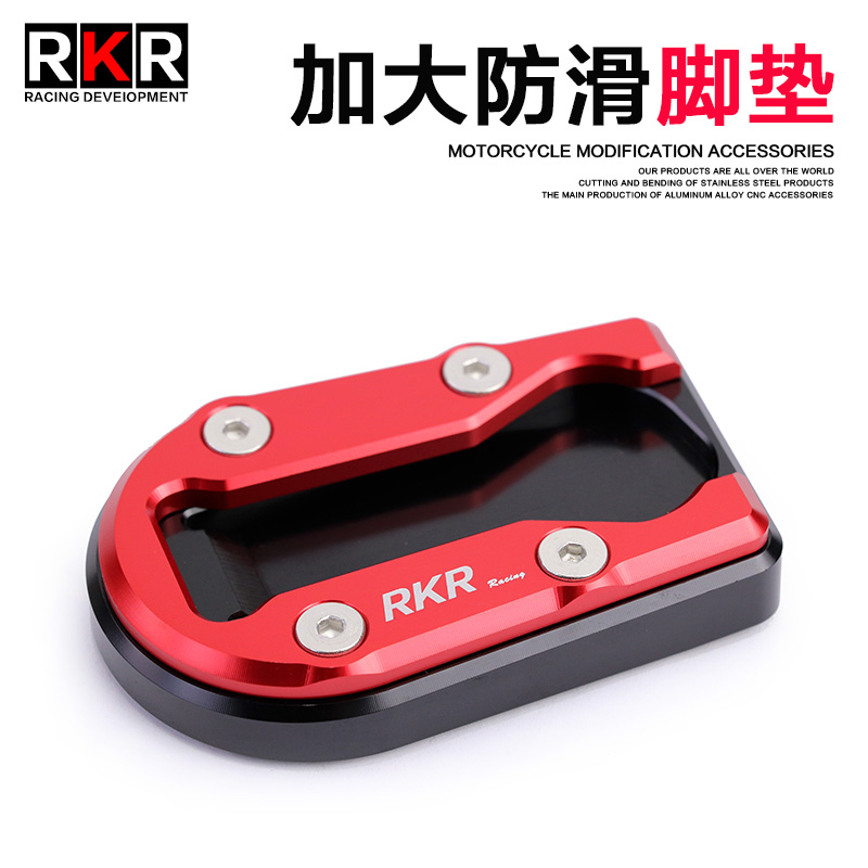 RK适R用20款赛科龙RX1S摩托边撑垫复古RE3加大防滑侧支架加高脚垫