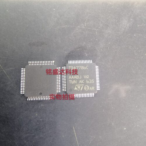 原装进口 TDA7786C TDA7786  QFP-64 汽车功放主机芯片