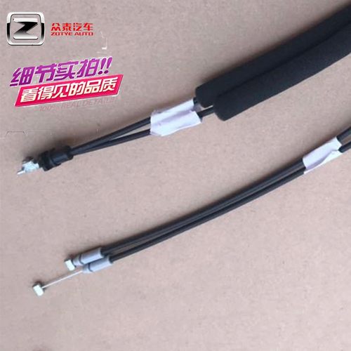 适用众泰T600大迈X5车门内扣手拉线SR7左右前后扣手拉线原厂配件