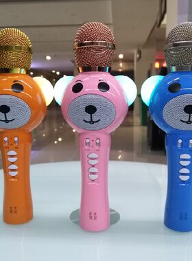 蓝牙话筒卡通唱歌麦克风