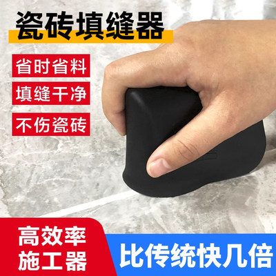 新款填缝勾缝神器工地专用超高效率瓷砖美缝省时省力专用回缝刮板