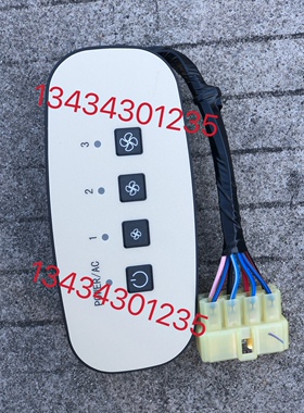 海格牌校车KLQ6590顶蒸控制器空调控制面板595140019，238200287