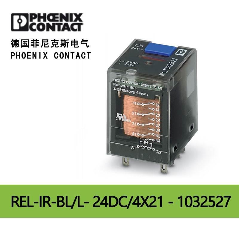 德国菲尼克斯单个单个继电器REL-IR-BL/L-24DC/4X21-1032527