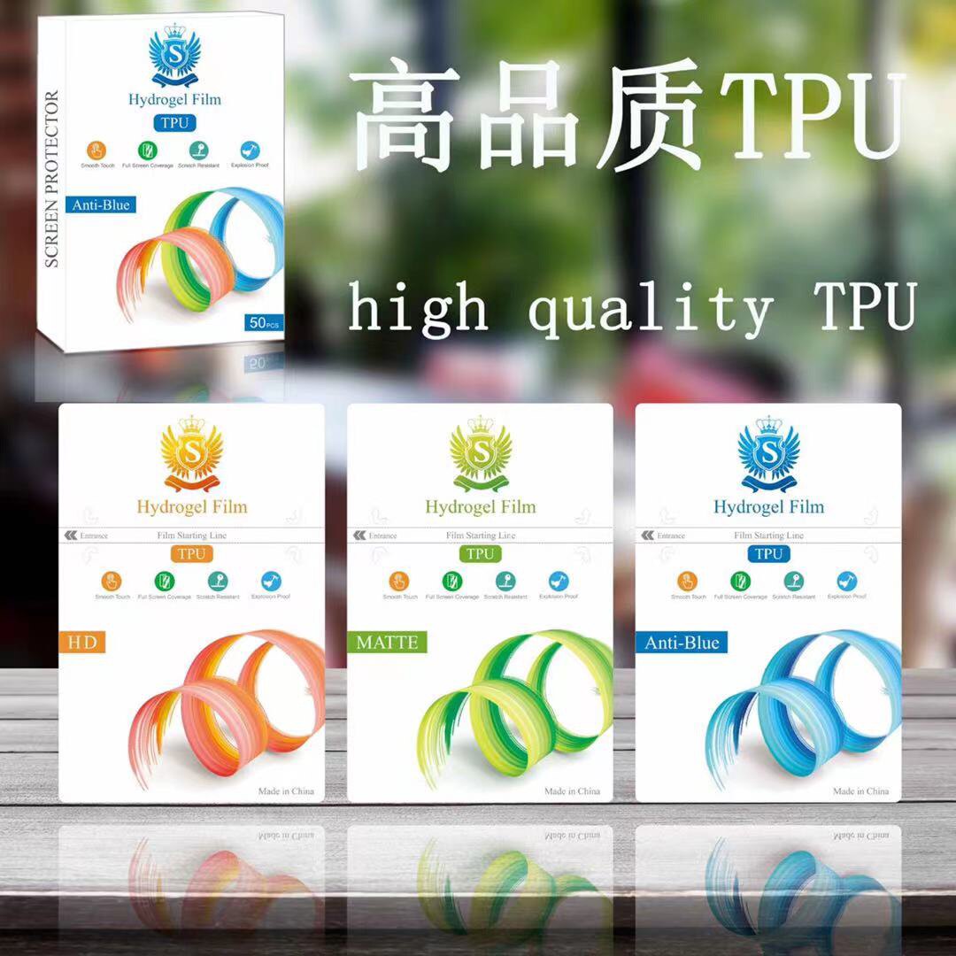 高清刀片曲屏蓝光磨砂进口手机膜