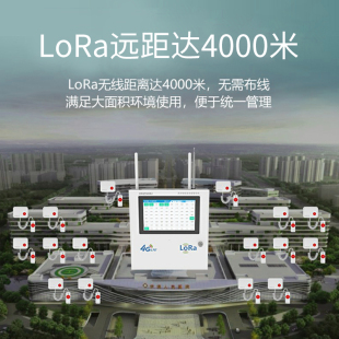 无线呼叫器远距离LORA无线4000米医院酒店宾馆月子会所医院养老院