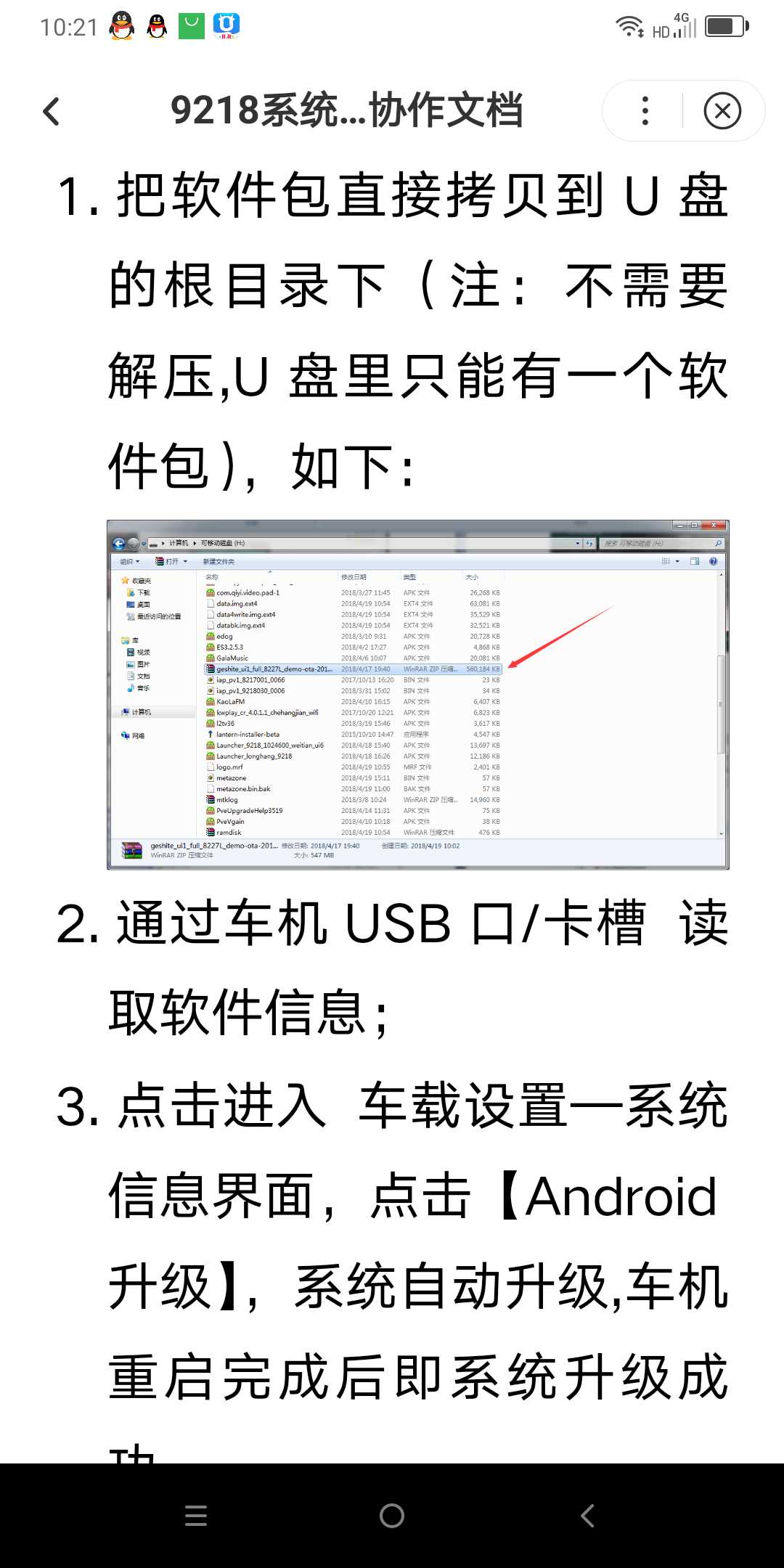 掌讯公版刷机固件