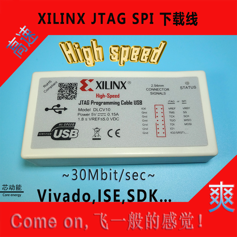 Xilinx高速下载器线 JTAG-HS3 SMT2 DLC9LP DLC10程式设计烧录仿