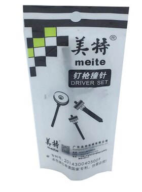 mei美特枪针拔钉枪卷钉枪撞针