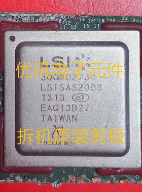 芯片LSISAS2008拆机原装剪板现货