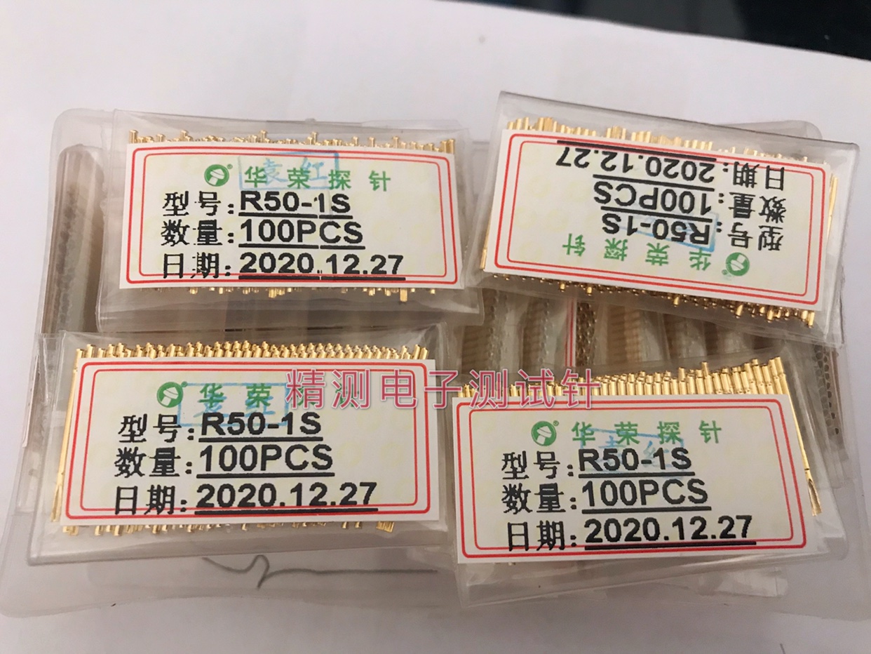 R50-1S/0.9针套P50探针套环高2.5MM 喇叭口 压扁焊线尾巴