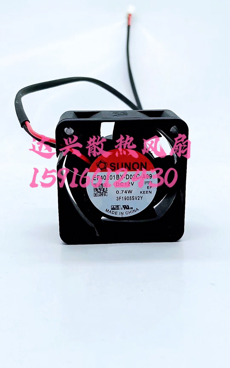 SUNON 4厘米 4020 EF40201BX-D03C-A99 交换机静音风扇12V 0.74W