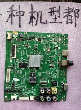 海信LED43K2000 LED50H168 LED50 55/49EC270W主板RSAG7.820.6435