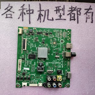 LED50 49EC270W主板RSAG7.820.6435 LED50H168 海信LED43K2000