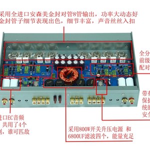 DC120W金封汽车功放机 4声道发烧级带输N出保护车载12V大功率