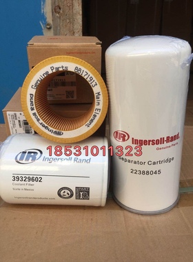 英格索兰空压机保养配件V/R-5.5/7.5/11KW千瓦机油过滤器39329602