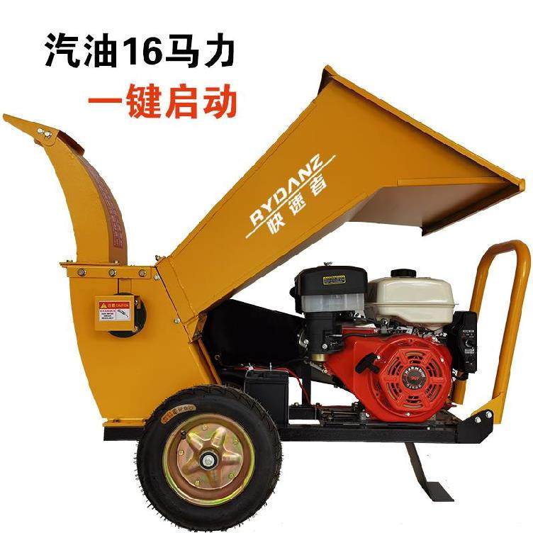 新款多功能木材树枝粉碎机树叶葡萄园林枝条汽油草料果园落叶加.